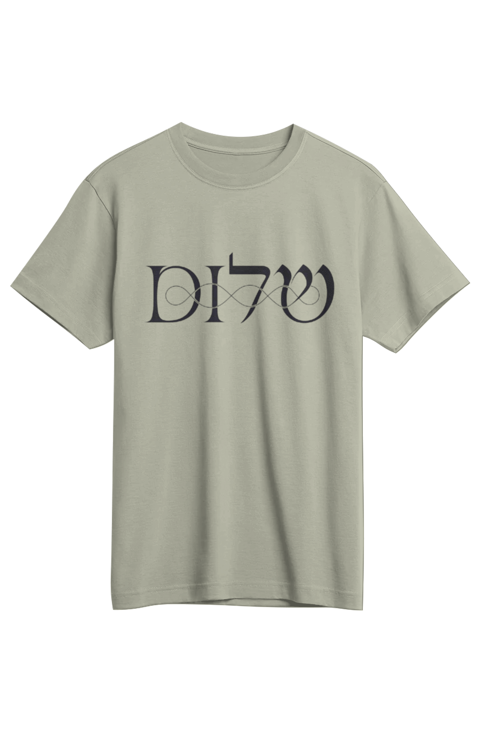 Shalom Supima Tee